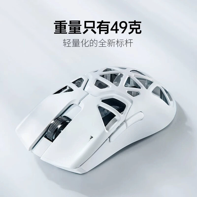 Suitable for mini, lightweight wireless gaming mouse magnesium alloy hollow white