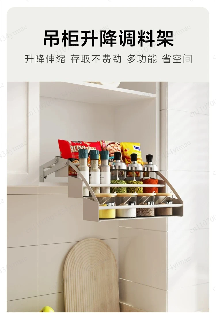 panier-de-rangement-mural-rotatif-et-relevable-pour-armoire-organisateur-d'epices-et-support-de-rangement-pour-assaisonnements