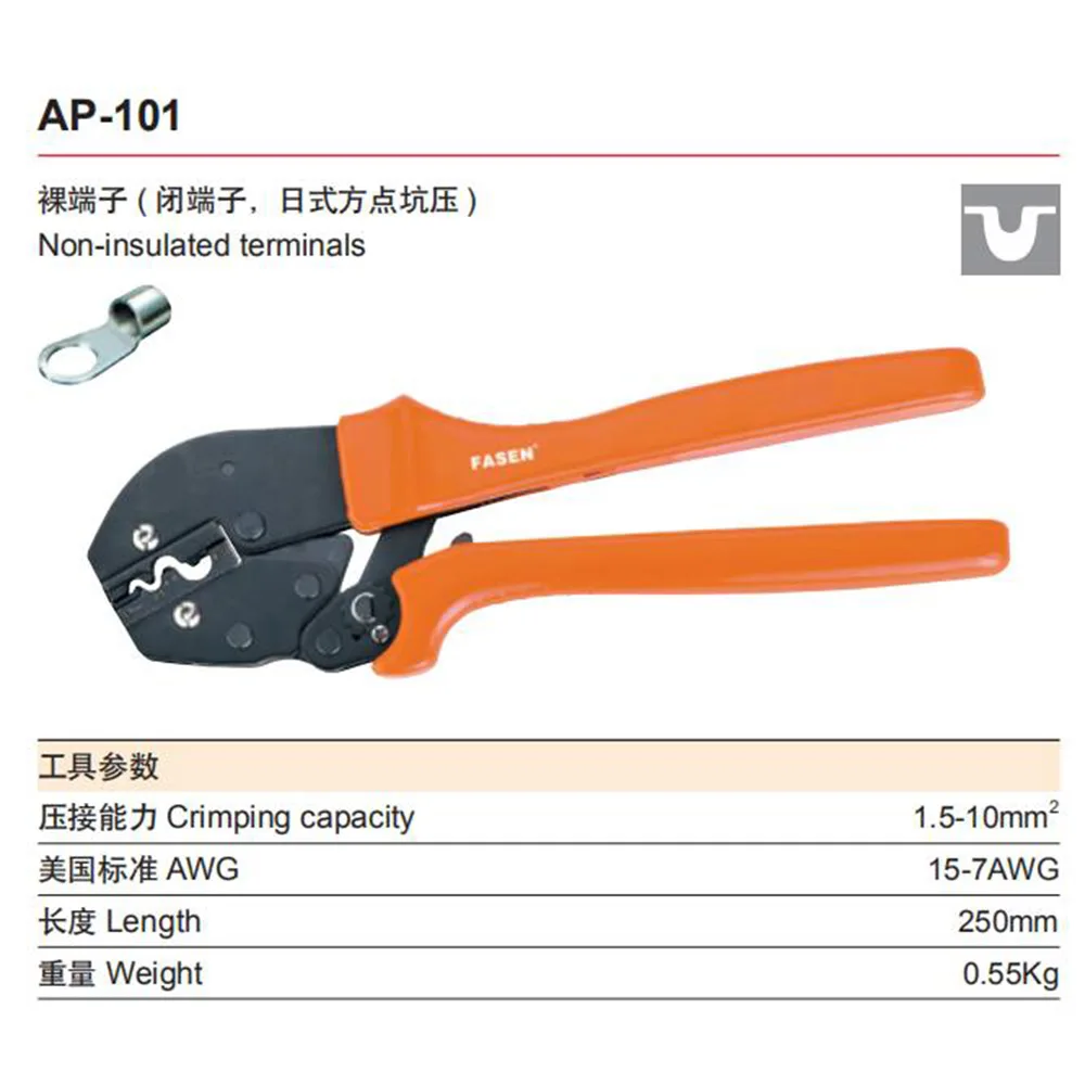 AP-10,AP-101,AP-1016และAP-03Bยุโรปสไตล์เครื่องมือRATCHET Crimping 1.5-6mm2 Crimping Plierเครื่องมือเครื่องมือมือ