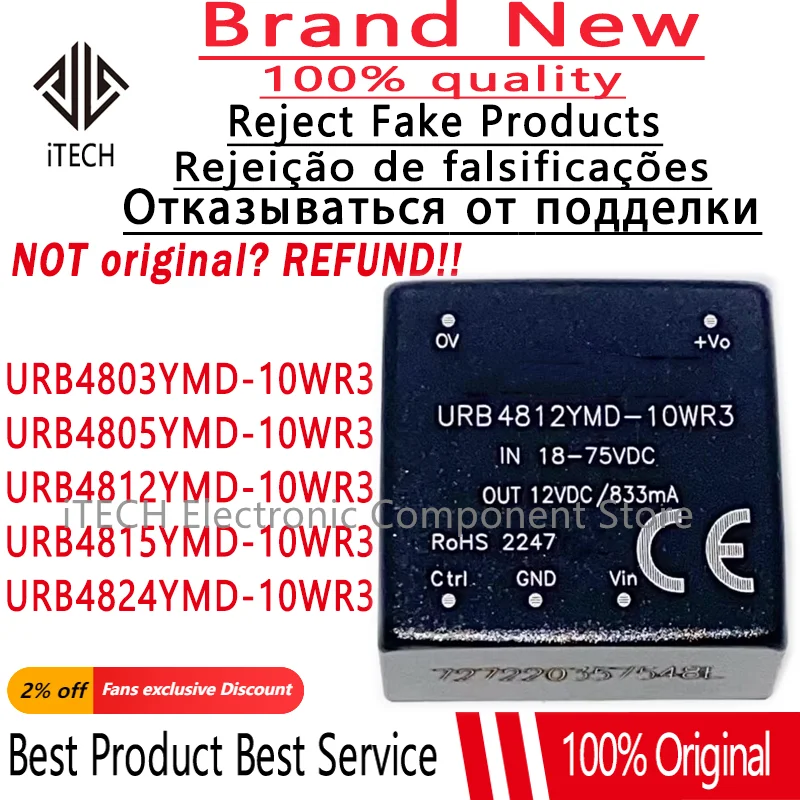 2PCS Original and Genuine URB4803YMD-10WR3 URB4805YMD-10WR3 URB4812YMD-10WR3 URB4815YMD-10WR3 URB4824YMD-10WR3 DIP-5