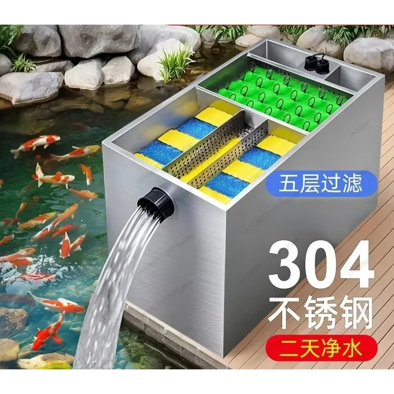 YYY fish pond filter water circulation system, large koi purification courtyard, outdoor pool external filter box