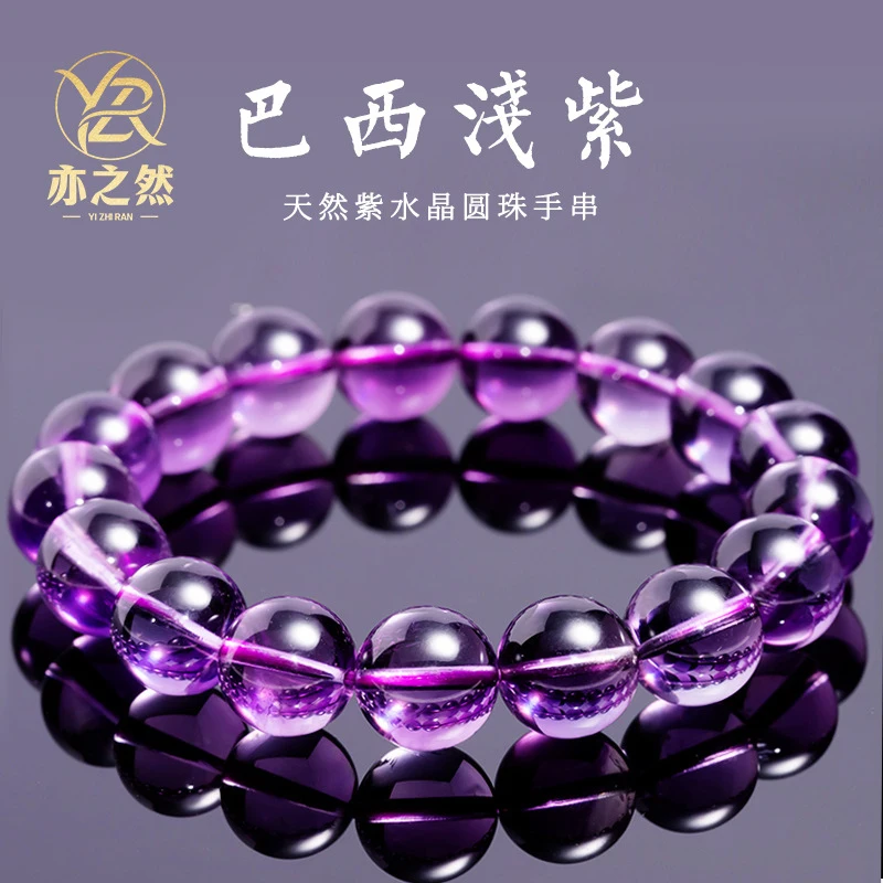 

Natural Bracelet Brazilian Amethyst Fashion Jewelry