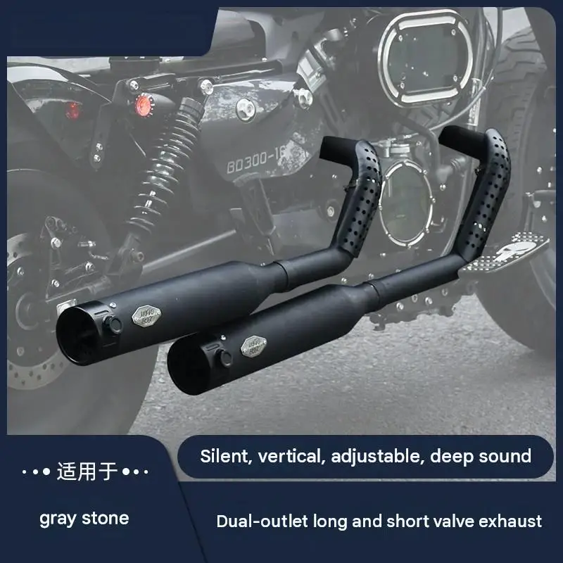 For Benda Rock 250 Specialized Modified Exhaust Valves Right-Hand Dual Exhaust Design Adjustable Sound Valve Control System