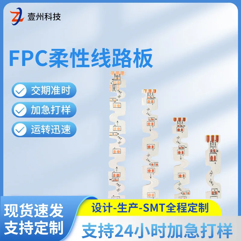 1M 60LEDs Flexible LED Strip PCB FPC Circuit Board IC Soft Light Bar Module for Custom Lighting