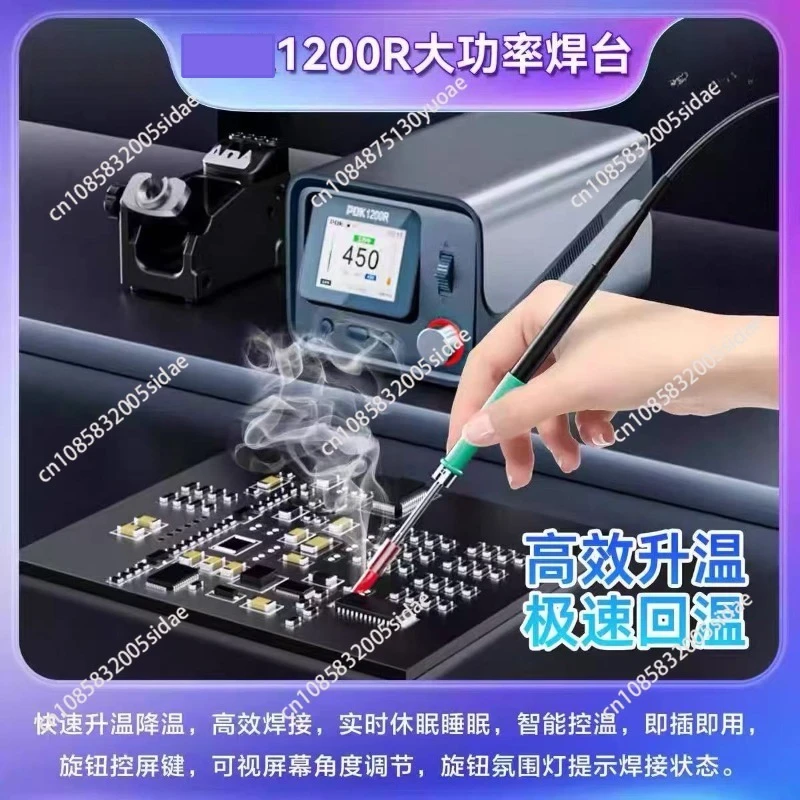 I2C PDK1200 300W Soldering Station Intelligent Rework Station T115 T210 T245 Handle Phone Repair BGA SMD Solder Welding Sta