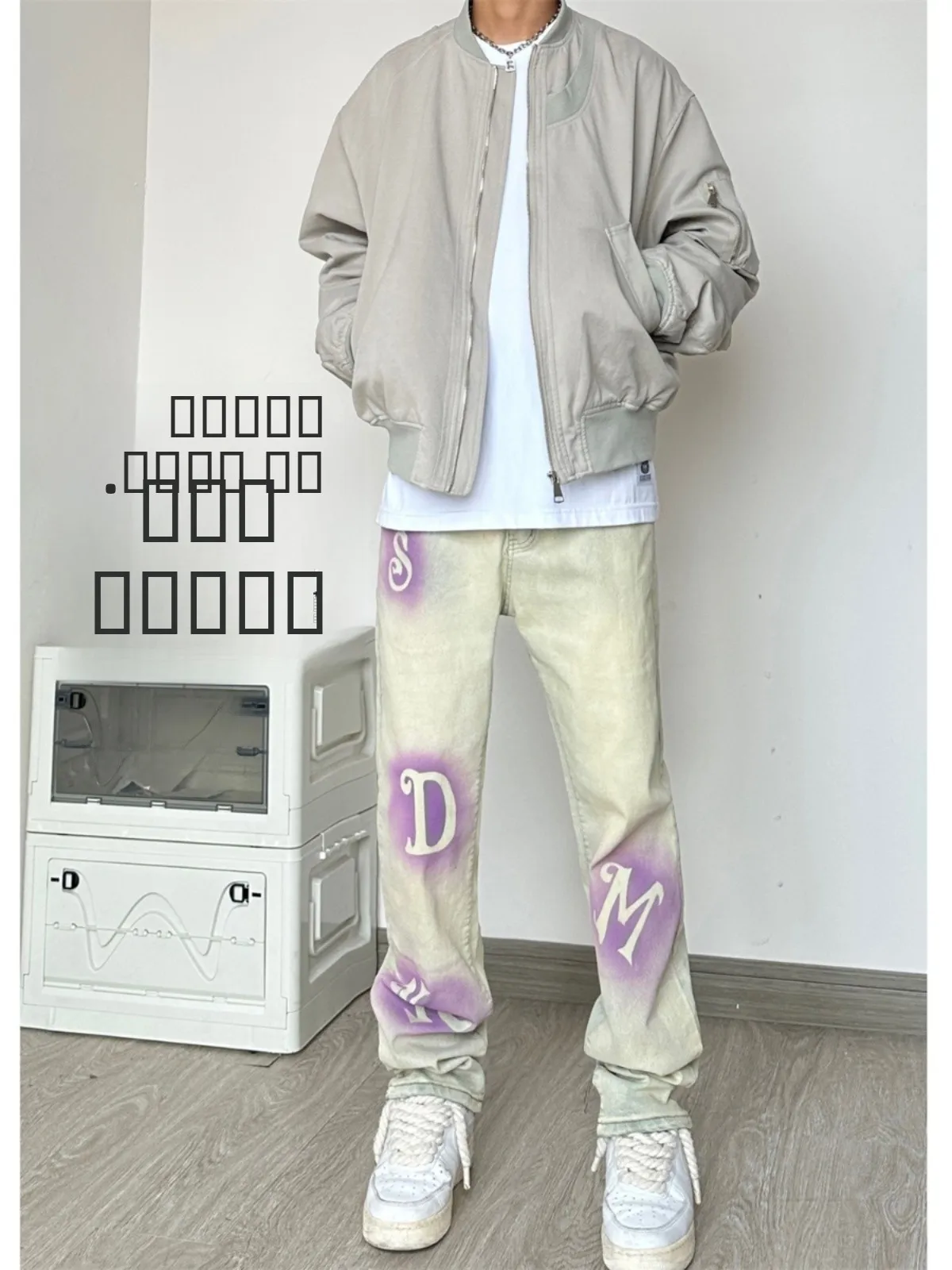 

Yellow Mud Color Men's Design Sensation Small ence American High Street Loose Wide Leg Jeans Trendy Haome Long Pants