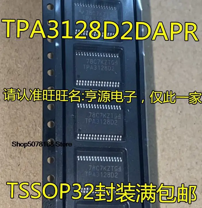 

5pieces TPA3128 TPA3128D2DAPR TPA3128D2 TSSOP-32IC