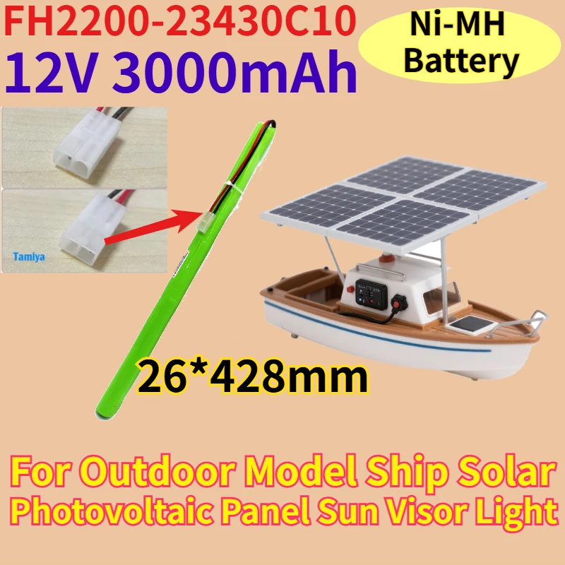 

FH2200-23430C10 12V 3000mAh Battery Rechargeable Ni-MH for Outdoor Model Ship Solar Photovoltaic Panel Sun Visor Light
