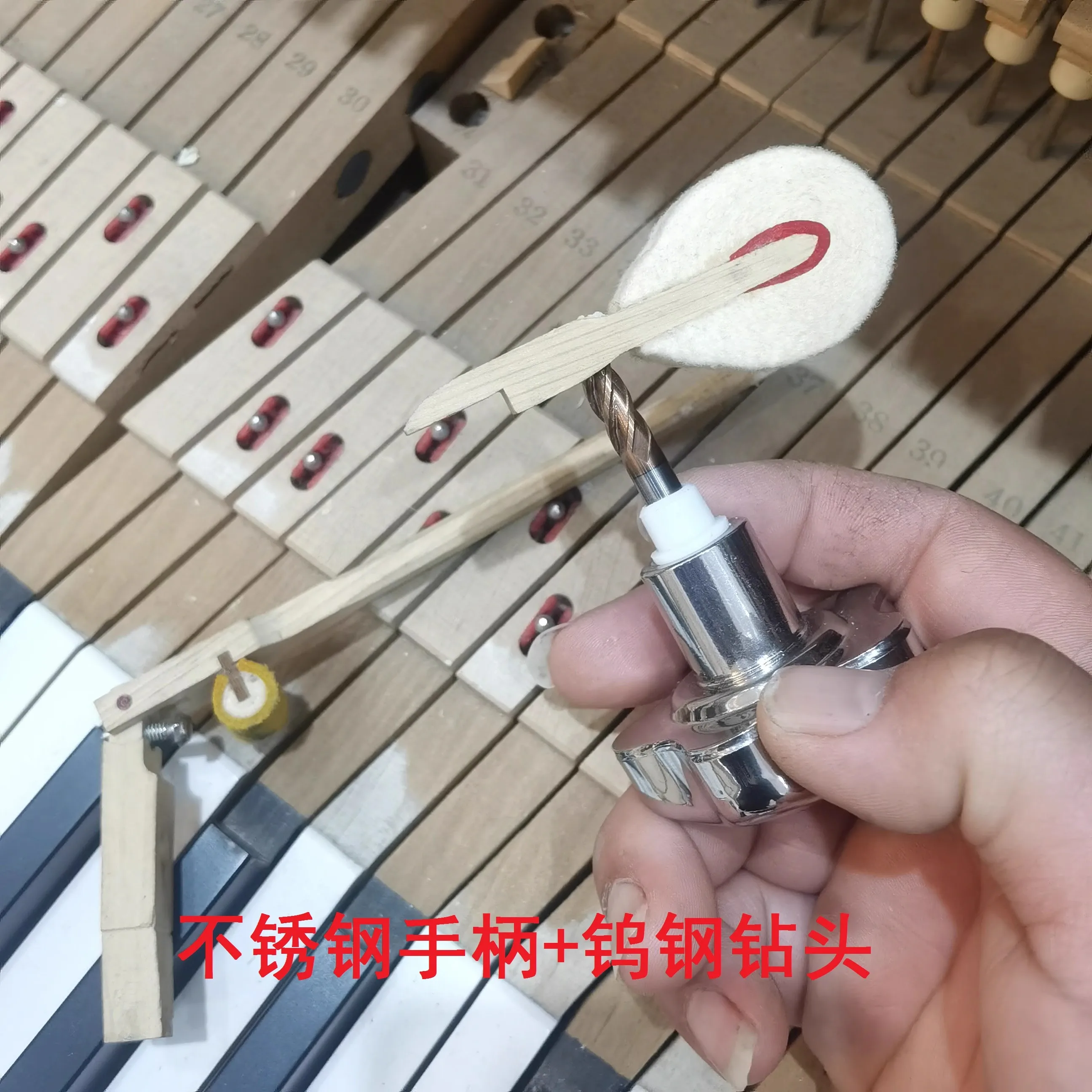 Hammer hole drill/piano special maintenance tool