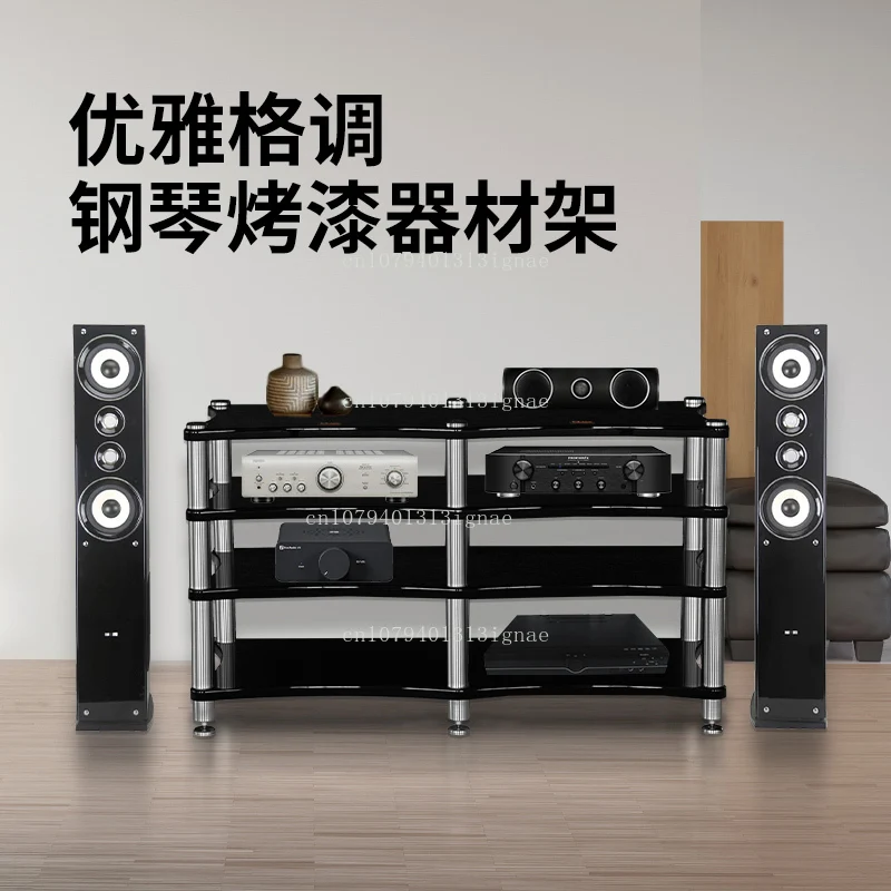 Piano Paint Power Amplifier Rack Speaker Cabinet Shock Absorber Rack Bile TV Cabinet Equipment Rack
