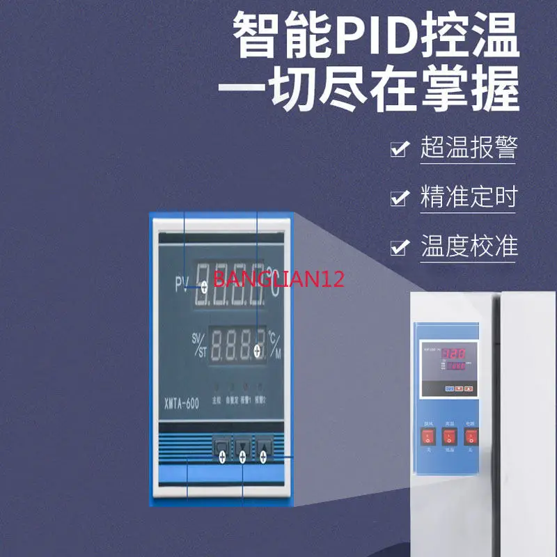 500 degree high temperature oven, electric heating constant temperature drying oven, industrial welding rod oven