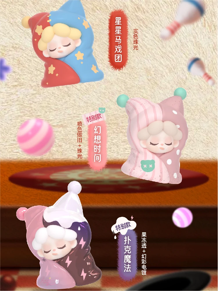 DODOSUGAR Wendy Cozy Bed Series Mini Cute Figurine Blind Box Circus Trendy Toy Collectible Desk Decor Birthday Gift For Girls