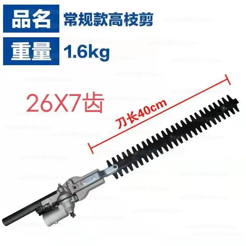 High Branch Pruning Shears, High Branch Pruning Shears Working Head Assembly, Hedge Trimmer Working Head Extension