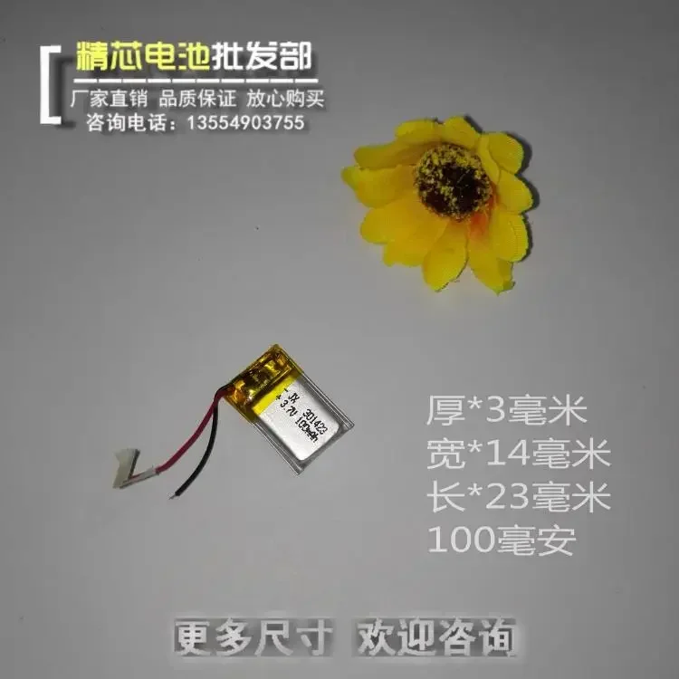 Новая оригинальная литиевая батарея 3,7 В, Bluetooth-гарнитура 301423, MP3-динамики 100 мАч, литий-ионная аккумуляторная батарея 031423 с электрическим сердечником