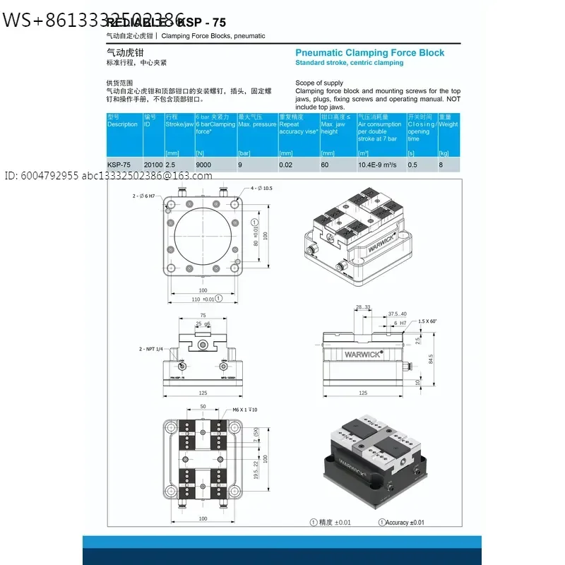 KSP-75 75mm Pneumatic Clamping Force Blocks Concentric Vise for Vice Clamp Grip Jaw Fixture on Cnc Machine