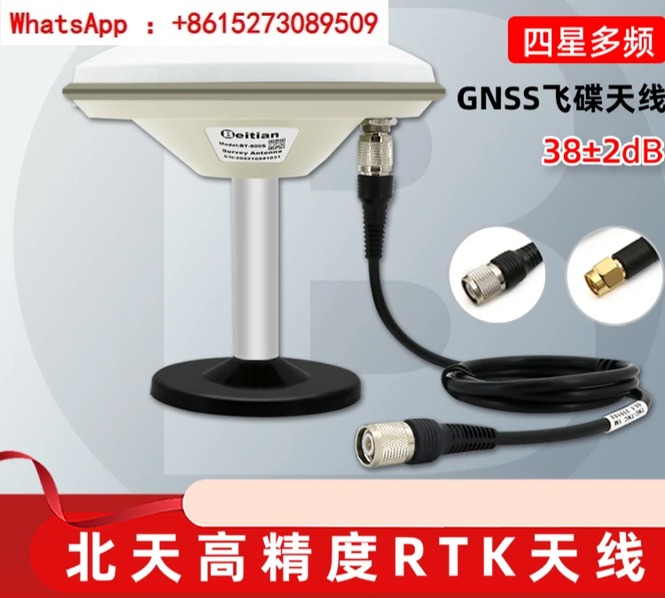 Mushroom Head GNSS Measurement Antenna High Precision RTK Flying Saucer Beidou GPS Full Frequency  School Driving Test BT-800