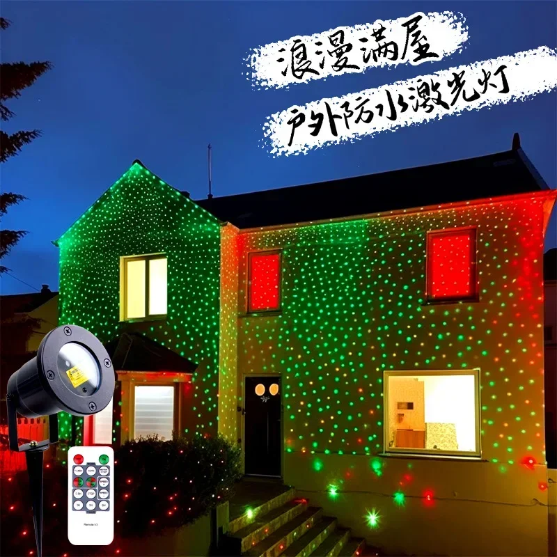 Moving Full Sky Star Laser Projector Lamp Outdoor Garden Landscape Lighting Red&Green Christmas Party LED Stage Light