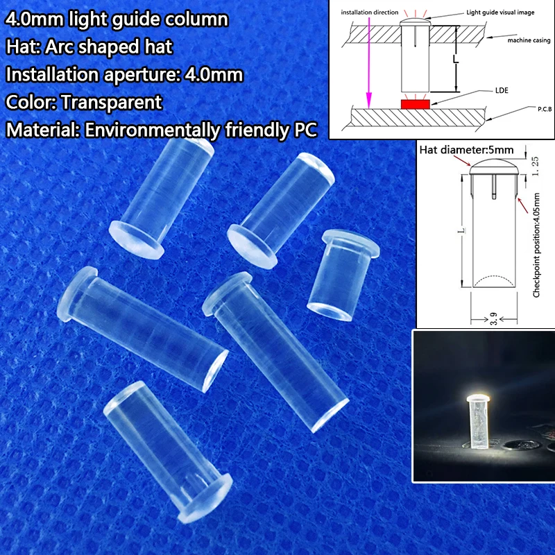 4.0mm diameter round head light guide column 4.0mm aperture transparent light guide column LED indicator light emitting diode li