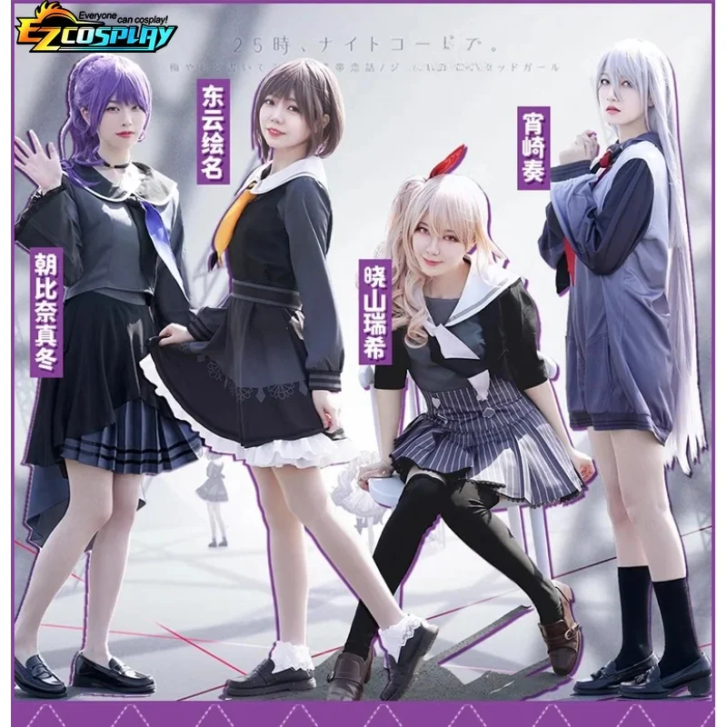 

2025 12 Anime Project Sekai Colorful Stage Asahina Mafuyu Shinonome Ena Akiyama Mizuki Costume Yoisaki Kanade Halloween Cosplay