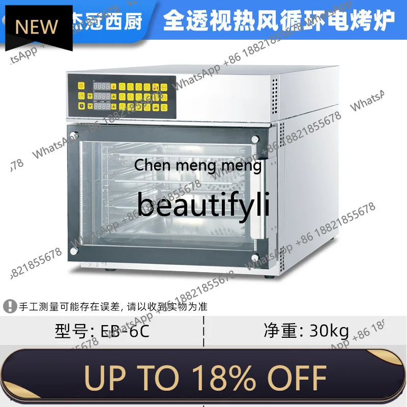 

FF a01 Commercial Baking Computer Model Electric Oven Timer Multi-Function Full Perspective 360 Degree Hot Air Circulation Furna