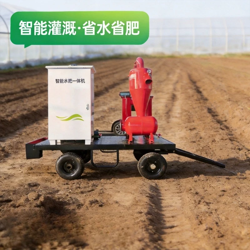 Mobile water and fertilizer machine Intelligent water and fertilizer integrated machine