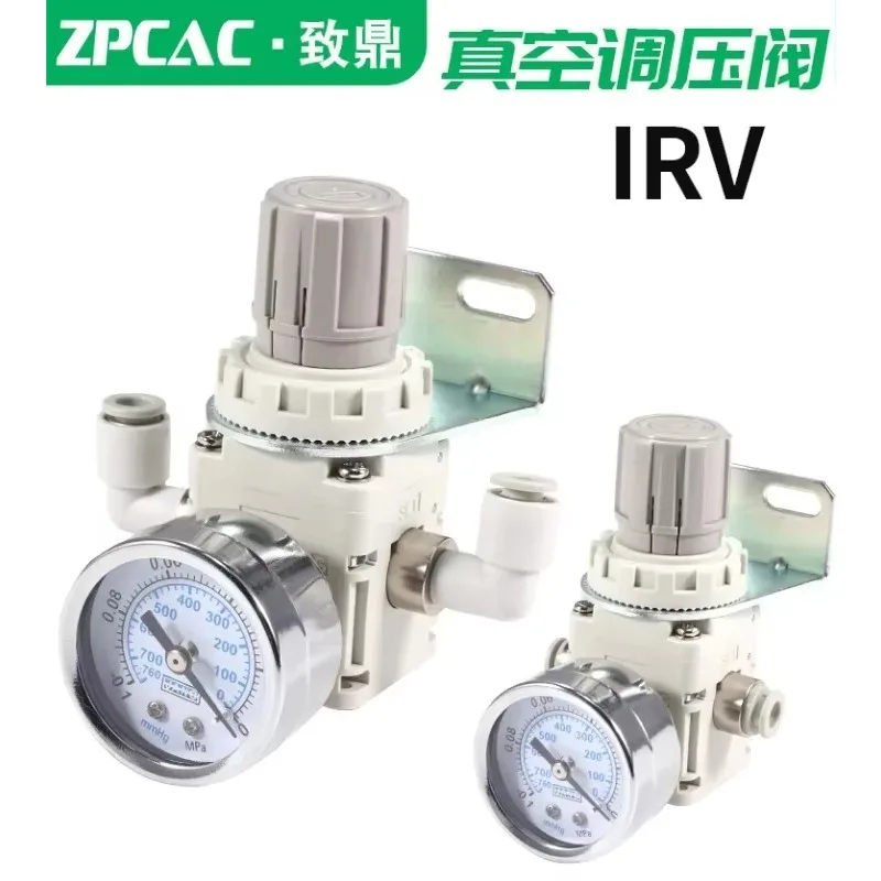 IRV10 vacuum 20 negative pressure C06 pressure regulating valve C08 precision BG suction regulating BZP stabilizing valve