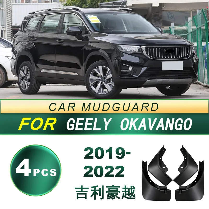 4x for Geely Okavango Haoyue 2020 2021 2022 Car Mud Flaps Splash Mudguards Fender Guard Exterior Parts Styling Auto Accessories