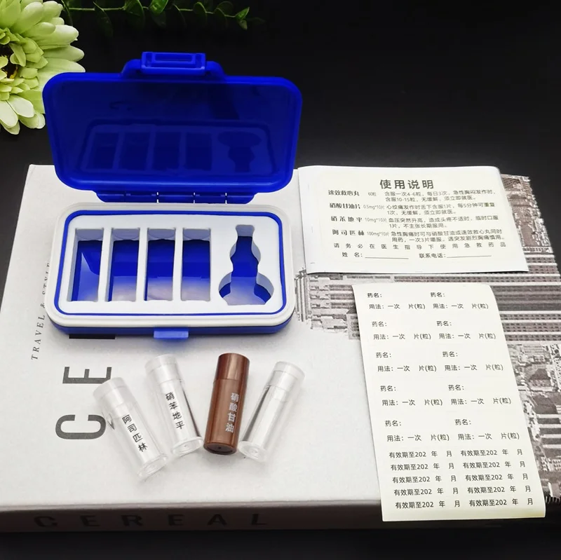 caixa-de-medicamentos-selada-para-emergencias-portatil-estoque-pronto-para-idosos-efeito-rapido-para-pacientes-cardiovascul