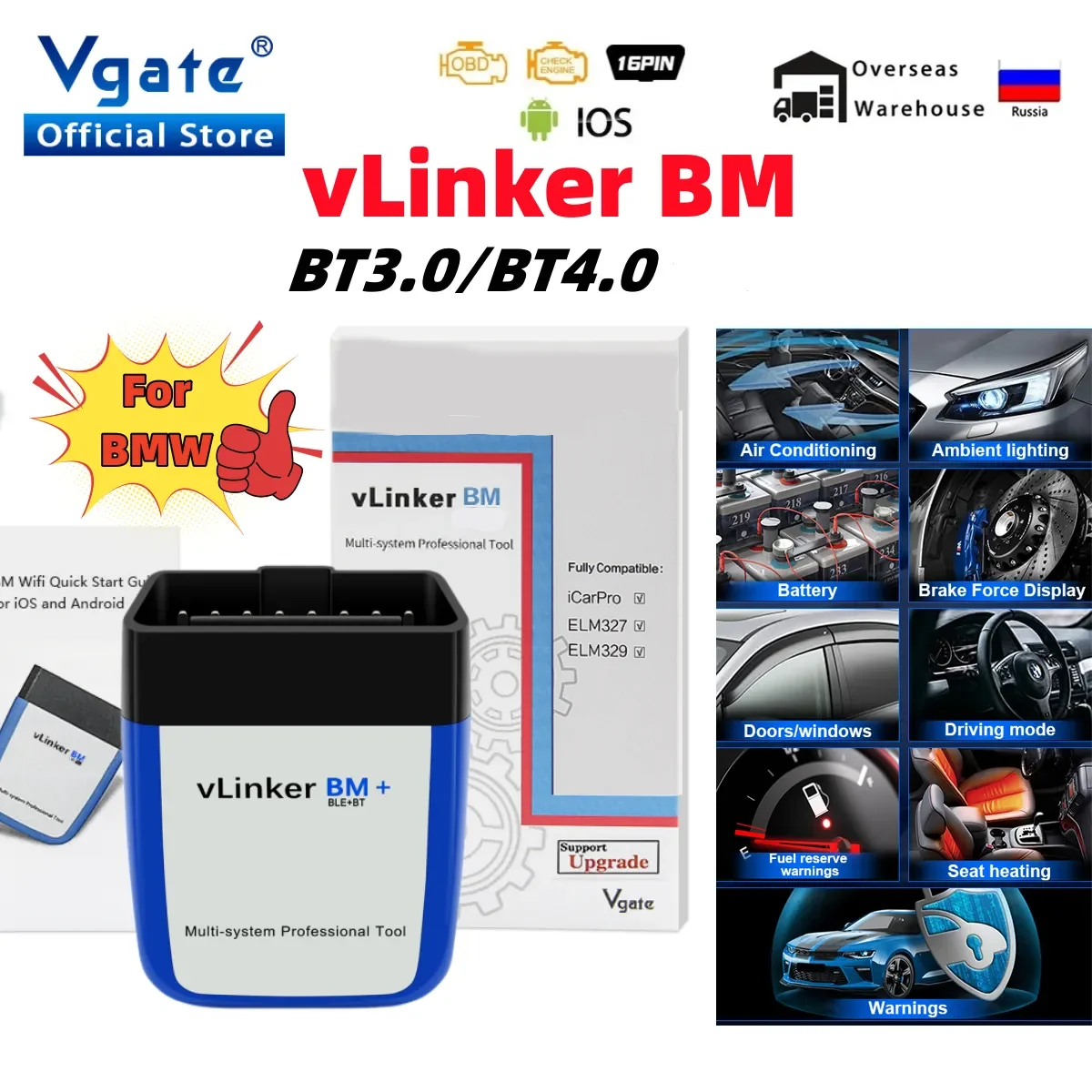 

Vgate vLinker BM + ELM327 для сканера BMW Bluetooth 4,0 BT3.0 OBD2 Автомобильный диагностический инструмент автоматического сканирования для Bimmercode ELM 327 V1.5