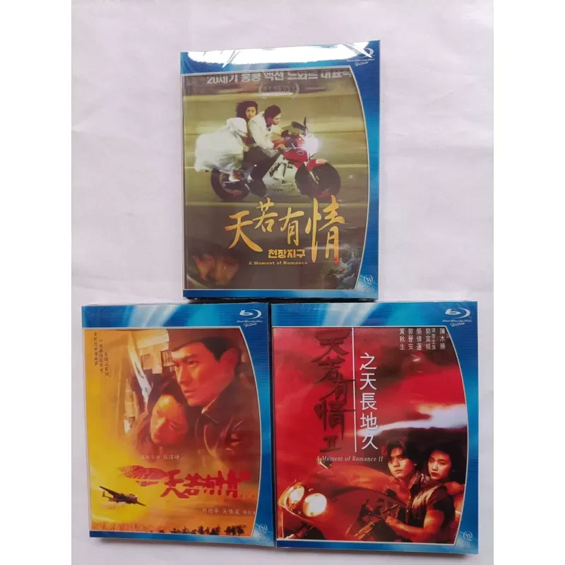 Heaven If You Love 1-3 Blu-ray Disc