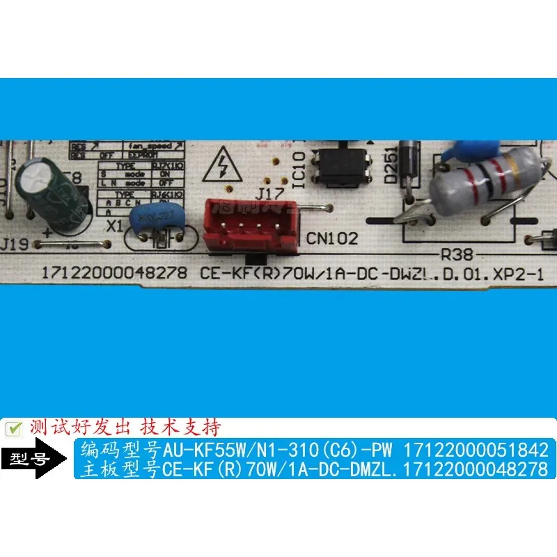 17122000048278 Applicable to air conditioner CE-KF (R) 70W/1A-DC internal main board