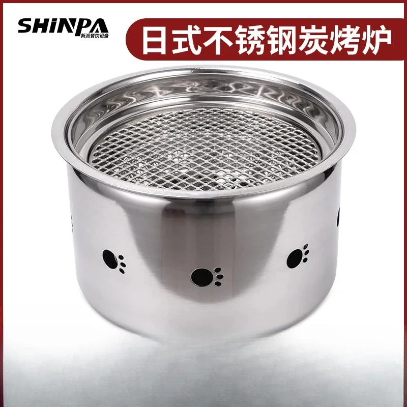 Heavy Duty Stainless Steel Indoor Charcoal Grill - Commercial Self-Service Wood Carbon BBQ Roaster