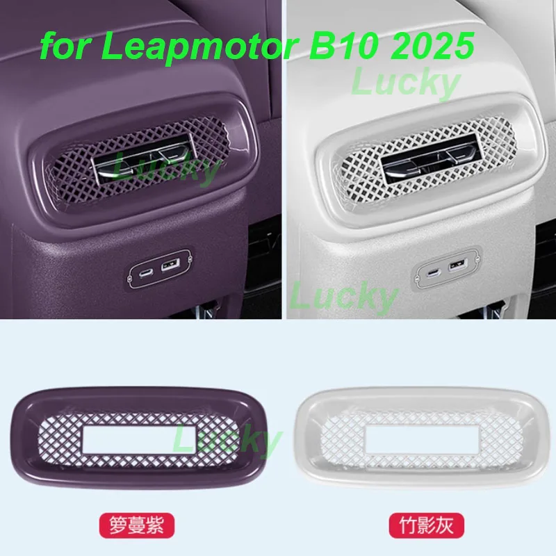 

Автомобильный задний воздуховыпускной чехол из АБС-пластика для Leapmotoe B10 2025 задний кондиционер, защитная водонепроницаемая рамка, аксессуары для интерьера