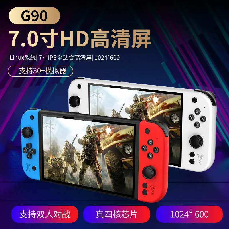 7 Inch Handheld Game Console Double Can Connect TV Home High Definition Portable Handheld 8090 Nostalgic Retro Classic FC/GBA/