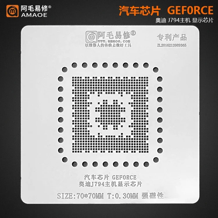 BGA Stencil for NVIDIA GEFORCE EMP NPBA chip GW2645 1PB 0808C1S Direct heating Precision reballing stencil Tin planting platform