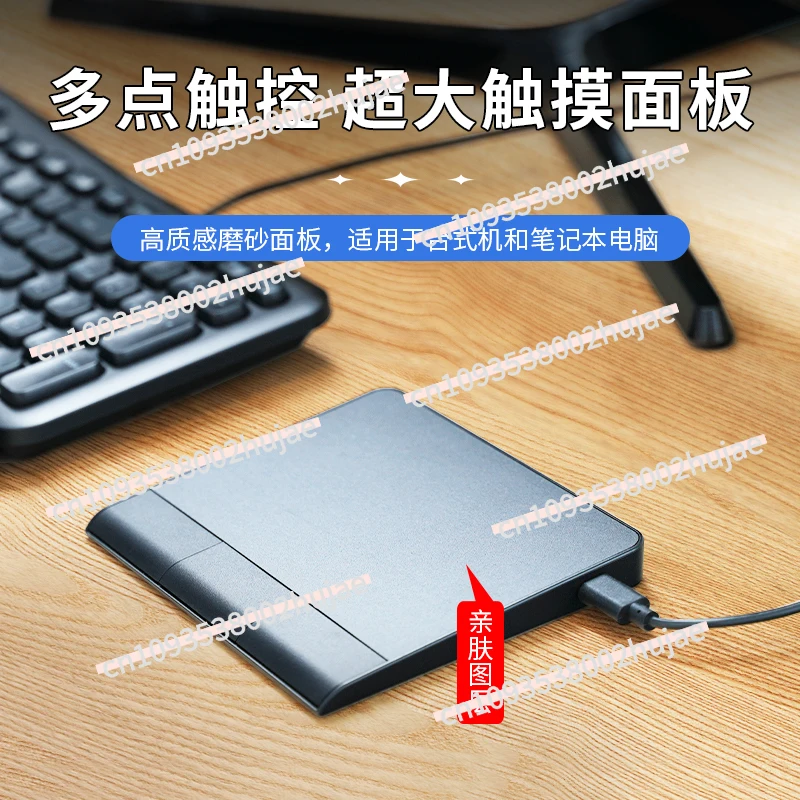 

Германия PPI PPD-506 Большой сенсорный экран USB Проводная многофункциональная сенсорная панель с точным управлением жестами