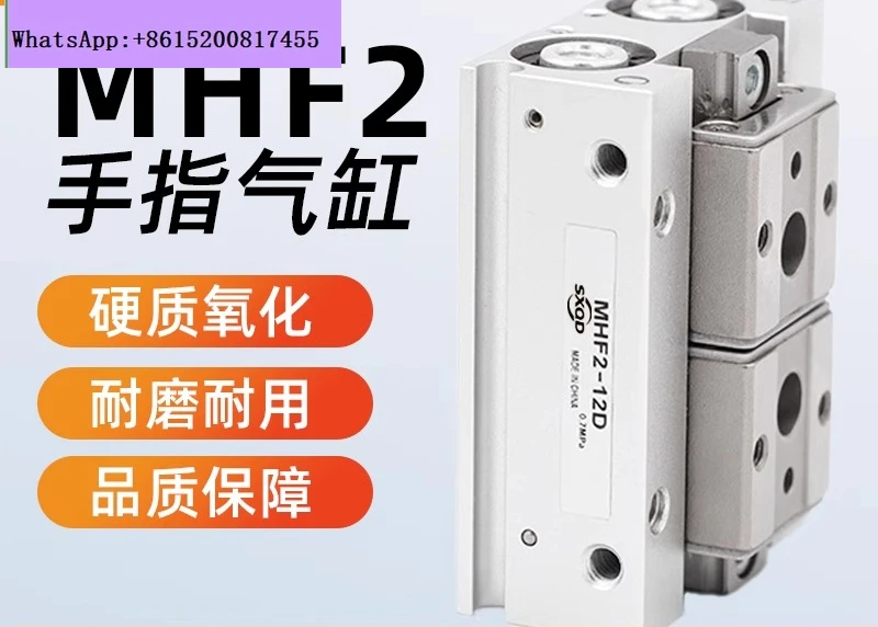 

MHF2-8D-12D-16D-20D D1D2DRD1RD2R Pneumatic Thin Air Claw Finger Cylinder SXQD