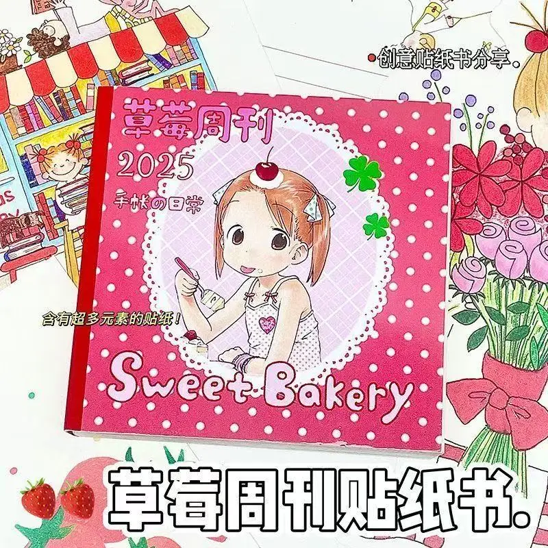 

Клубничная еженедельная наклейка, книга, древняя мультяшная наклейка для девочек, сделай сам, справочник, текстовый элемент, украшение для еды, материал, набор наклеек, подарок