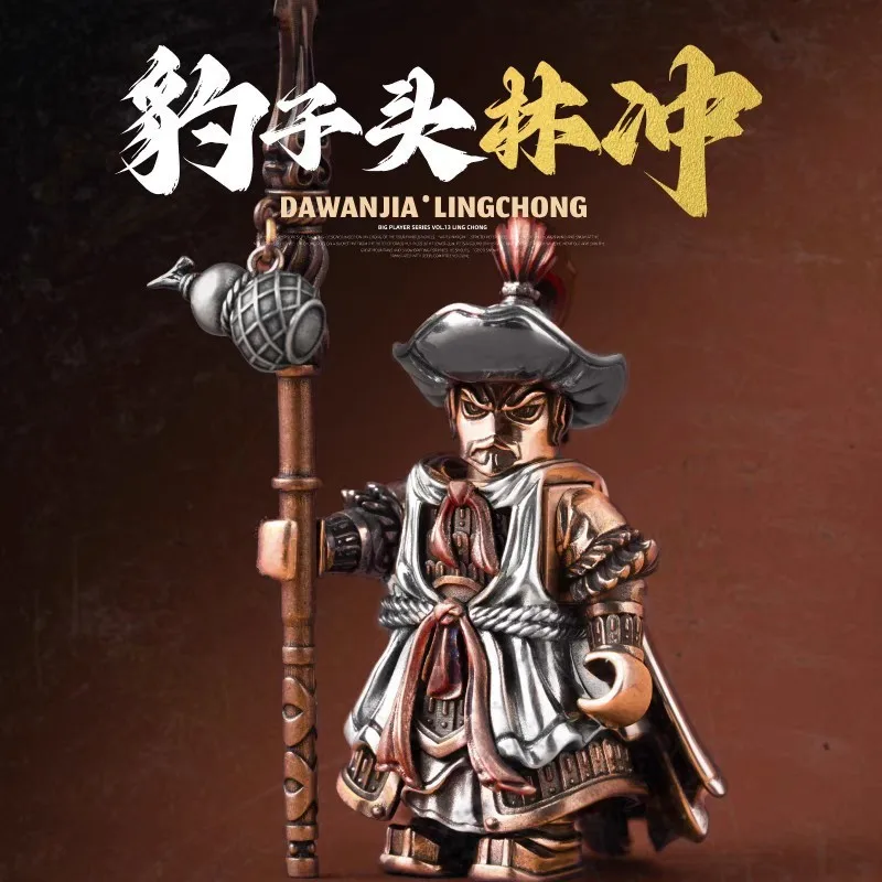 Water Margin Leopard Head Lin Chong Chinese Cultural Creation Surrounding Desktop Handheld Ornaments Magnetic Attraction People