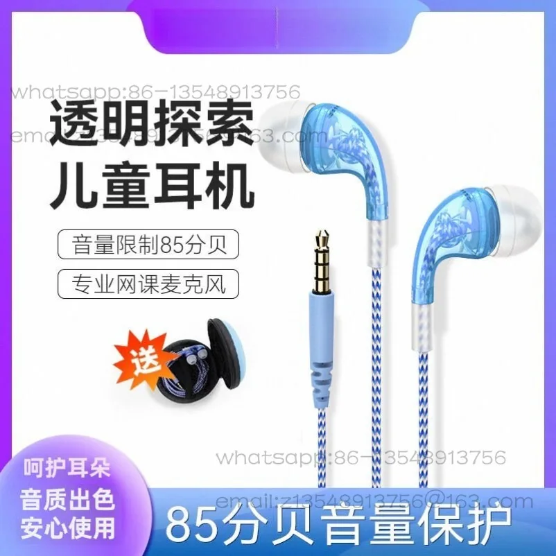 Professional hearing protection Children's earphones Headset In-ear wired online class English learning Special for students