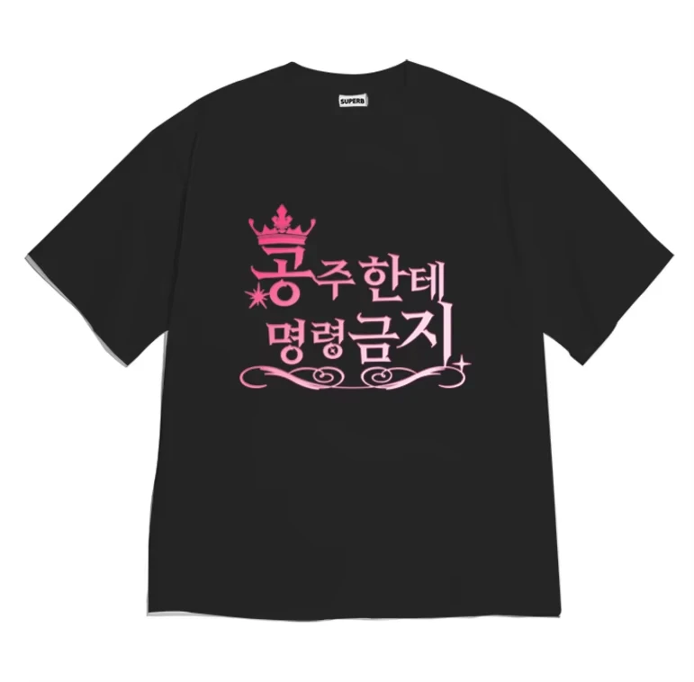 Inspired T-Shirt Princess Okay Korean Slogan Graphic Stylish Black Top K-Fashion Enthusiasts Girl Power Fans Aesthetic Clothes