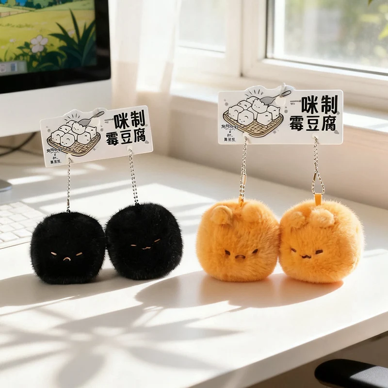 5cm Mold Tofu Plush Pendant Small Square Plush Pendant Stuffed Toy Creative Cute Backpack Pendant Birthday Xmas Gift