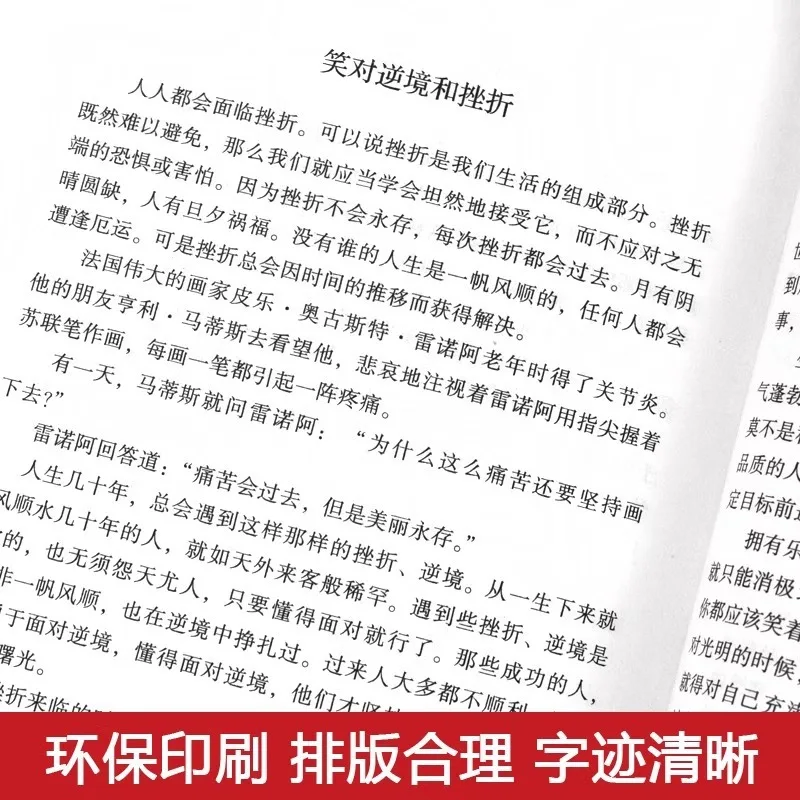 إذا لم تكن تعمل بشكل جيد، لا أحد أن يعطي الحياة التي تريده. لا تختار الراحة في عمر عندما تحتاج إلى أن تتحمل الصلابة #4