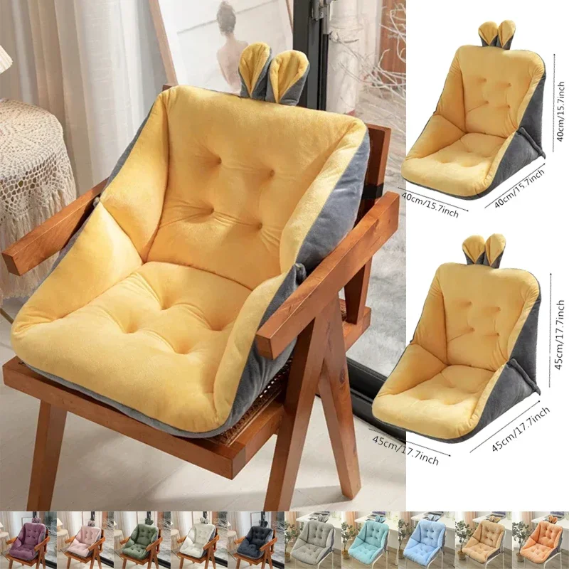 Comfortable Thick Cushion Piece Computer Chair Cushions Single Semi-Enclosed One for Office Chair Seat Cushion cojin decorativos