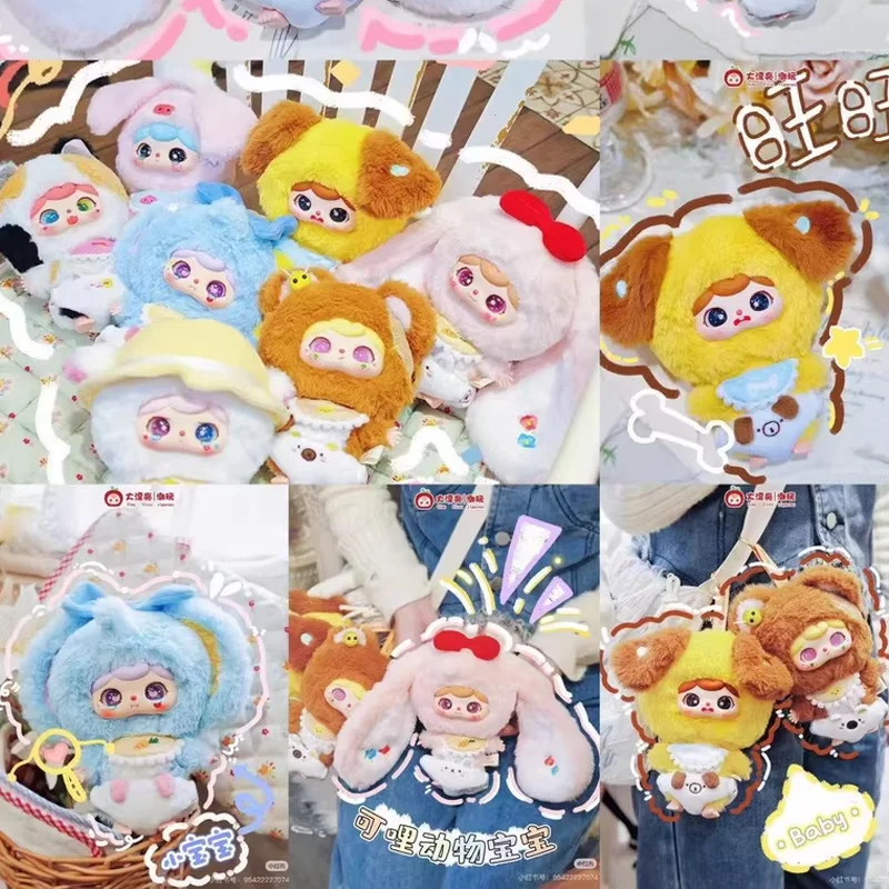 

Babythree Animal Baby Kindergarten Series Vinyl Plush Blind Box Doll Cute Delicate Bag Pendant Ornament Decoration Collect Gifts