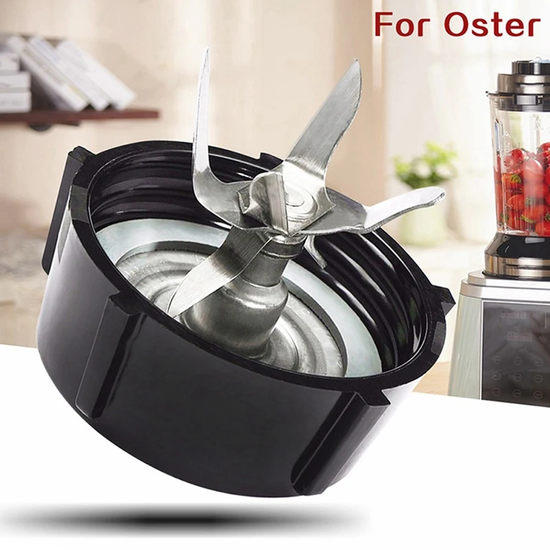 【Berserkk】ملحقات استبدال العصارة لـ Oster Osterizer 4961 خلاط قاطع شفرة غطاء قاعدة طوقا ملحقات أجزاء العصارة