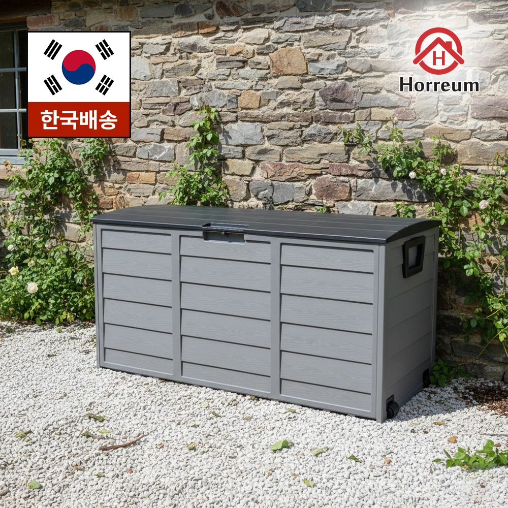 Caja de almacenamiento multiusos para exteriores, cubierta HR4022 야외보관함