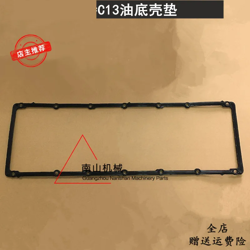 Excavator Accessories For E345D/349D Oil Pan Pad C13 Engine