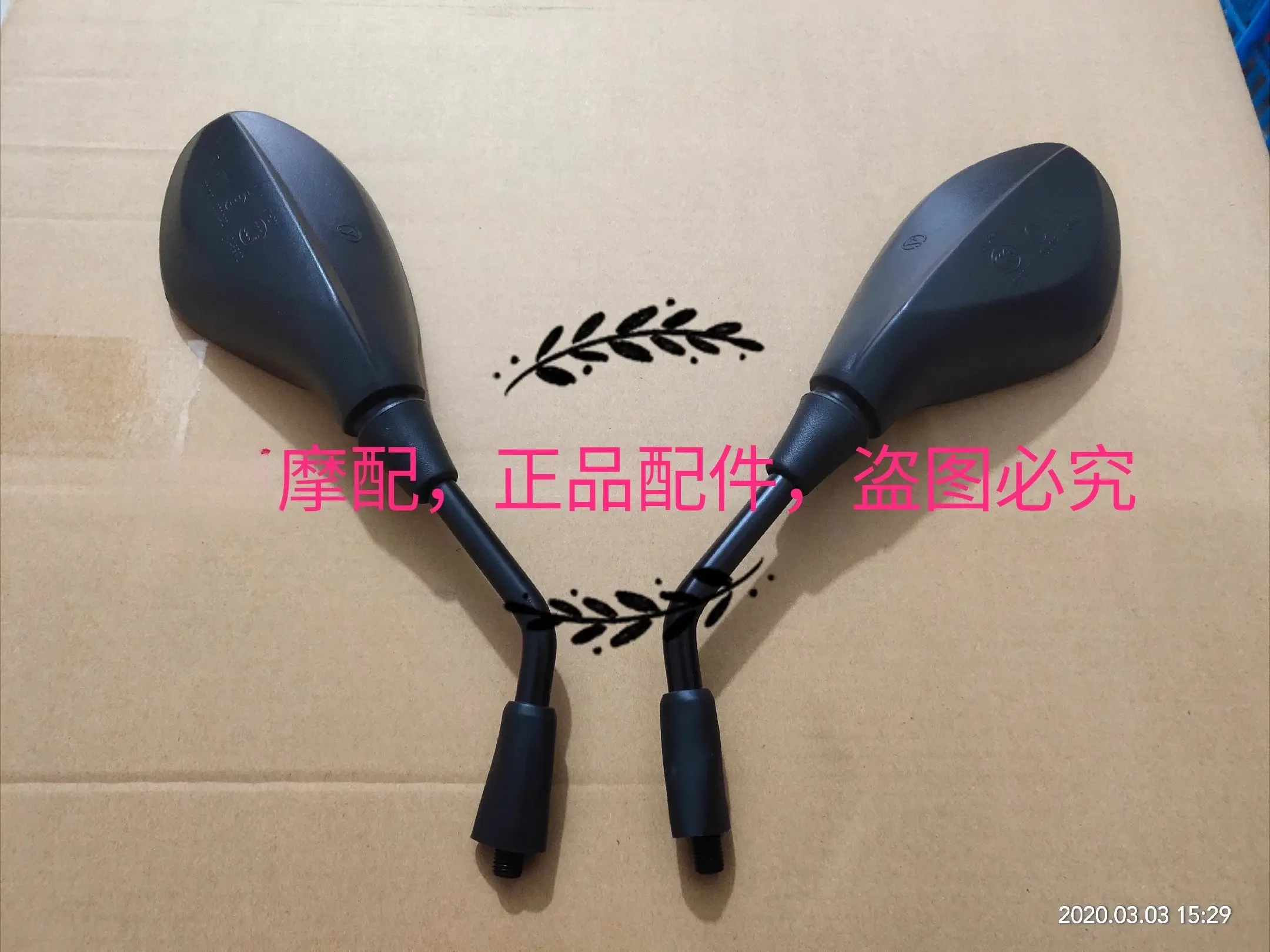 150cc دراجة نارية مرآة الرؤية الخلفية ل keeway benelli TNT150 TNT15 TNT 150 15 BJ150-29B