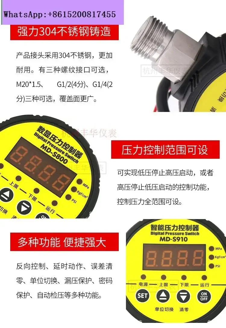Digital Pressure Gauge Pump Negative Pressure Water Pressure Switch Control